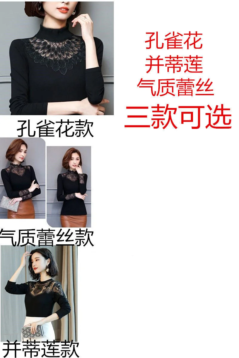 Lace Women's Long Sleeves Large Elastic Shirt Blusas Clothes for Women Tops Shirts Blouses