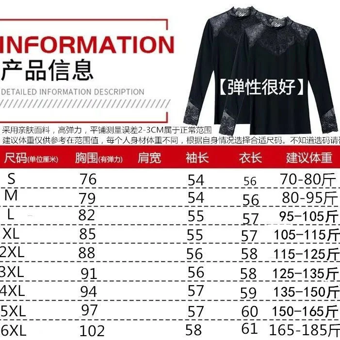 Lace Women's Long Sleeves Large Elastic Shirt Blusas Clothes for Women Tops Shirts Blouses