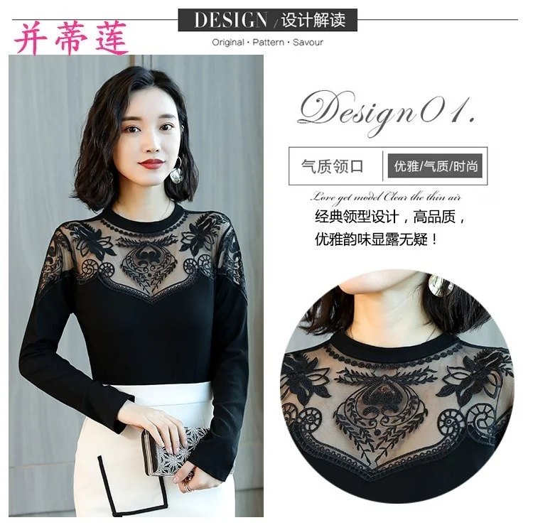 Lace Women's Long Sleeves Large Elastic Shirt Blusas Clothes for Women Tops Shirts Blouses