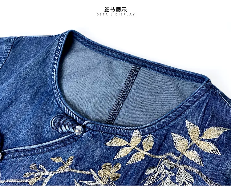 TIYIHAILEY Women Long Mid-Calf Embroidery Dress Autumn Denim M Chinese Style Cheongsam 2026 New Vintage