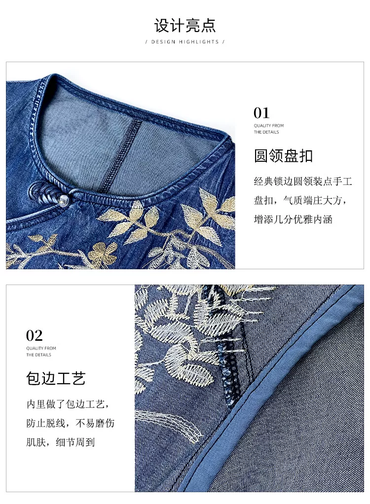 TIYIHAILEY Women Long Mid-Calf Embroidery Dress Autumn Denim M Chinese Style Cheongsam 2026 New Vintage