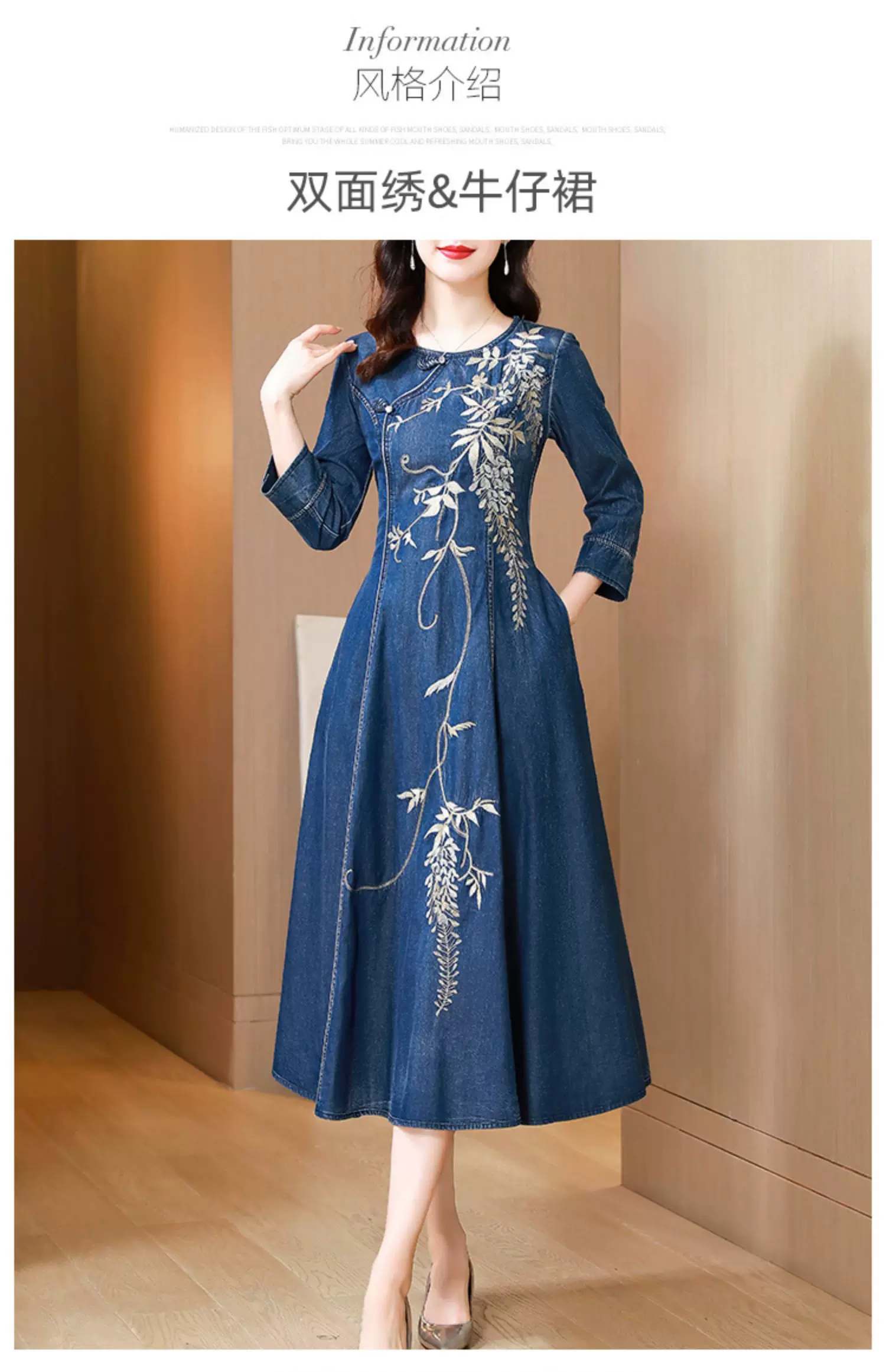 TIYIHAILEY Women Long Mid-Calf Embroidery Dress Autumn Denim M Chinese Style Cheongsam 2026 New Vintage