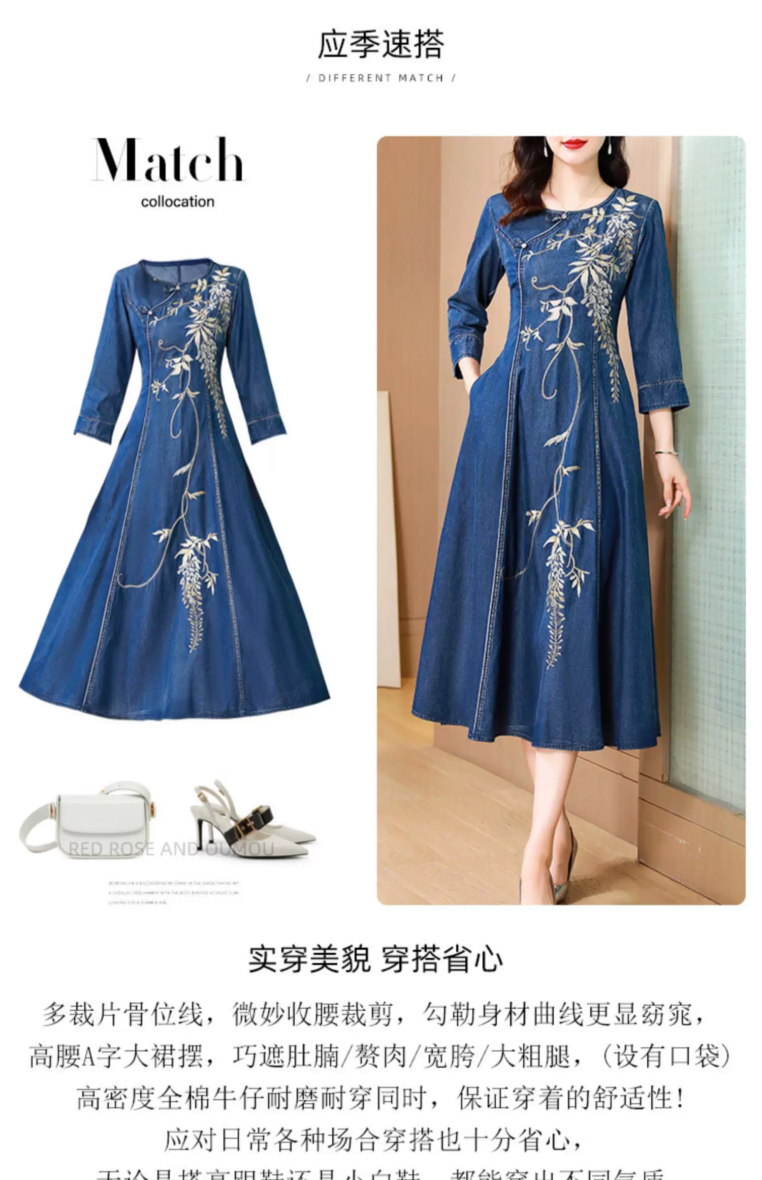 TIYIHAILEY Women Long Mid-Calf Embroidery Dress Autumn Denim M Chinese Style Cheongsam 2026 New Vintage