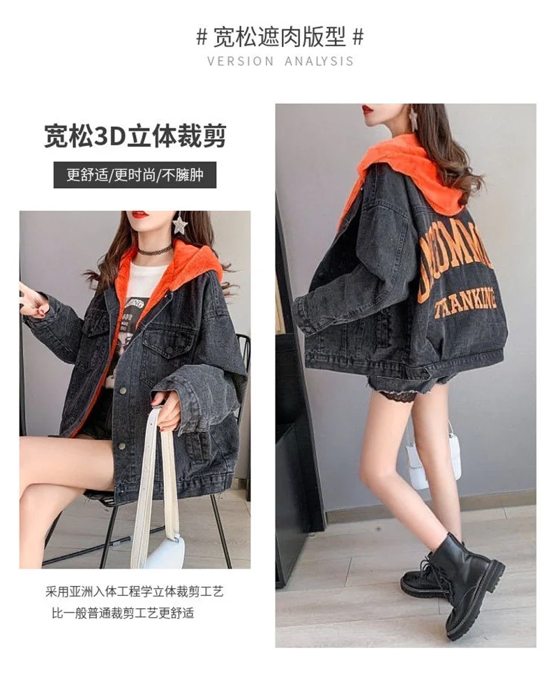 Plus Velvet Thickening 2022 Winter Denim Jacket Women's Hooded Embroidery Loose Warm Cotton Clothes Cotton Clothes Ins Tide W228