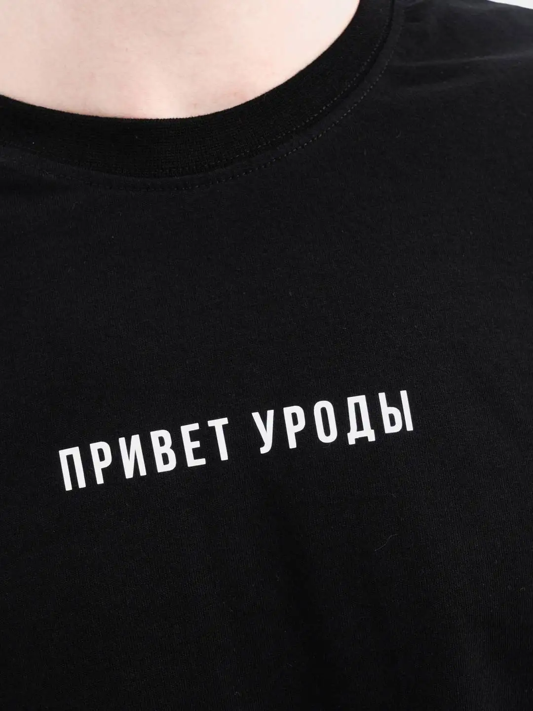 Привет Уроды T-Shirt In Black Girl's Classic Boutique 100% Cotton Printed Shirt Hot New Summer Short Sleeved Drop Sleeve Tees