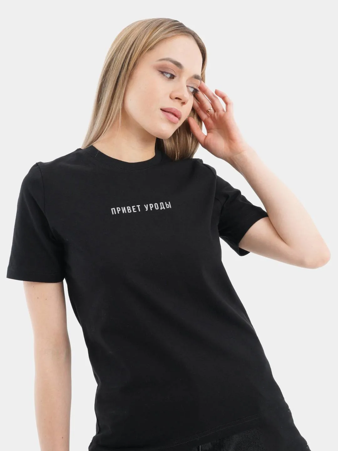 Привет Уроды T-Shirt In Black Girl's Classic Boutique 100% Cotton Printed Shirt Hot New Summer Short Sleeved Drop Sleeve Tees
