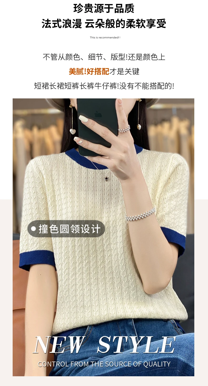 Summer New Women Cool Silk Short-sleeved Tees O-Neck Fashion Color Matching Twists T-shirt Loose Half-sleeved All-match Top