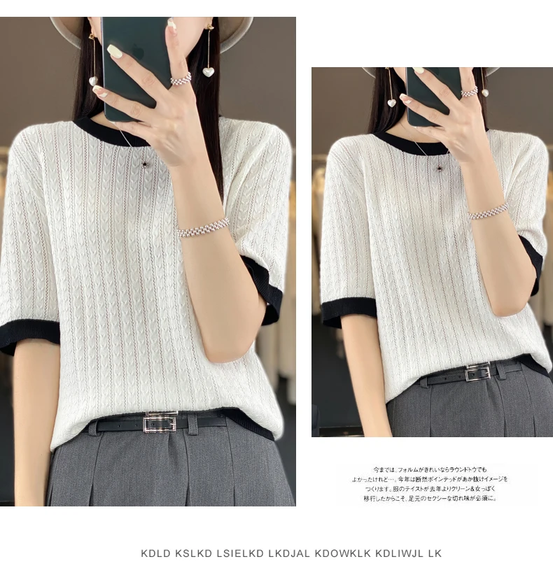 Summer New Women Cool Silk Short-sleeved Tees O-Neck Fashion Color Matching Twists T-shirt Loose Half-sleeved All-match Top