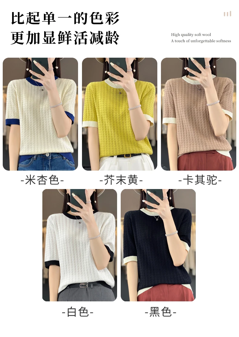 Summer New Women Cool Silk Short-sleeved Tees O-Neck Fashion Color Matching Twists T-shirt Loose Half-sleeved All-match Top