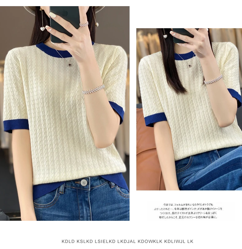 Summer New Women Cool Silk Short-sleeved Tees O-Neck Fashion Color Matching Twists T-shirt Loose Half-sleeved All-match Top
