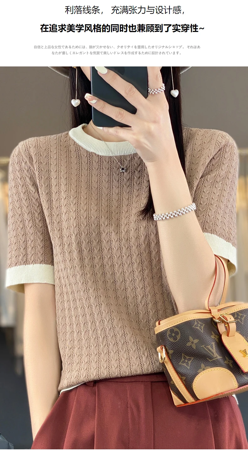 Summer New Women Cool Silk Short-sleeved Tees O-Neck Fashion Color Matching Twists T-shirt Loose Half-sleeved All-match Top