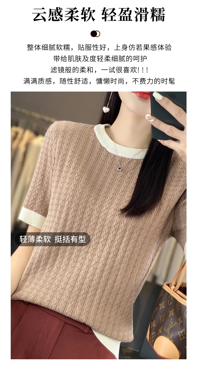 Summer New Women Cool Silk Short-sleeved Tees O-Neck Fashion Color Matching Twists T-shirt Loose Half-sleeved All-match Top