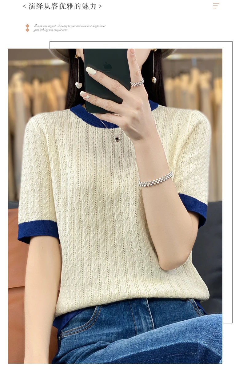 Summer New Women Cool Silk Short-sleeved Tees O-Neck Fashion Color Matching Twists T-shirt Loose Half-sleeved All-match Top