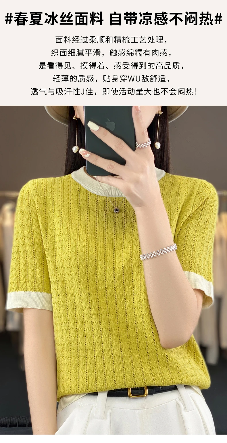 Summer New Women Cool Silk Short-sleeved Tees O-Neck Fashion Color Matching Twists T-shirt Loose Half-sleeved All-match Top