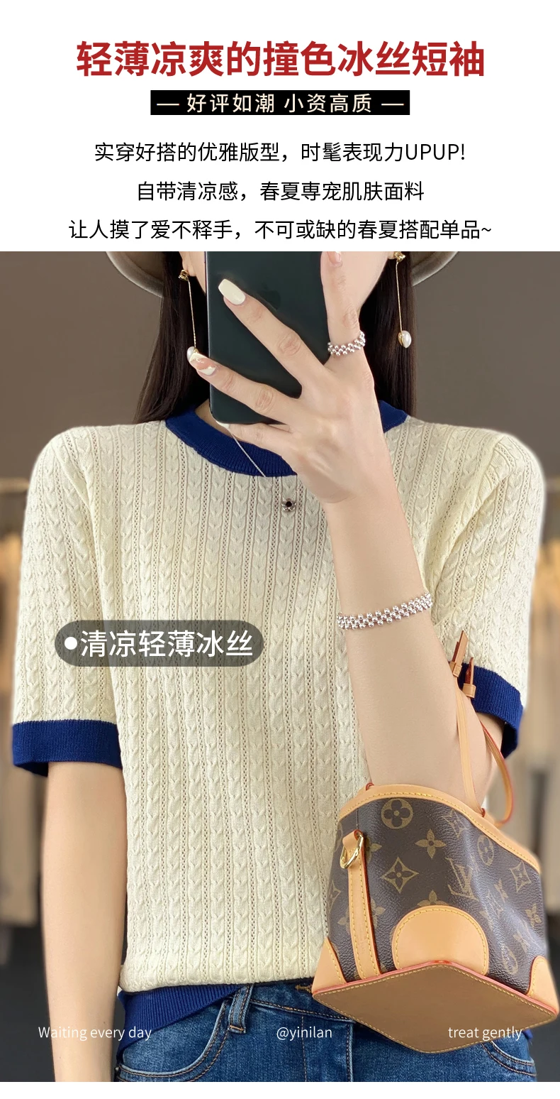 Summer New Women Cool Silk Short-sleeved Tees O-Neck Fashion Color Matching Twists T-shirt Loose Half-sleeved All-match Top