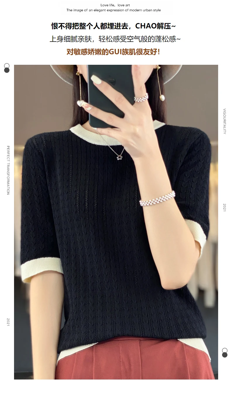 Summer New Women Cool Silk Short-sleeved Tees O-Neck Fashion Color Matching Twists T-shirt Loose Half-sleeved All-match Top