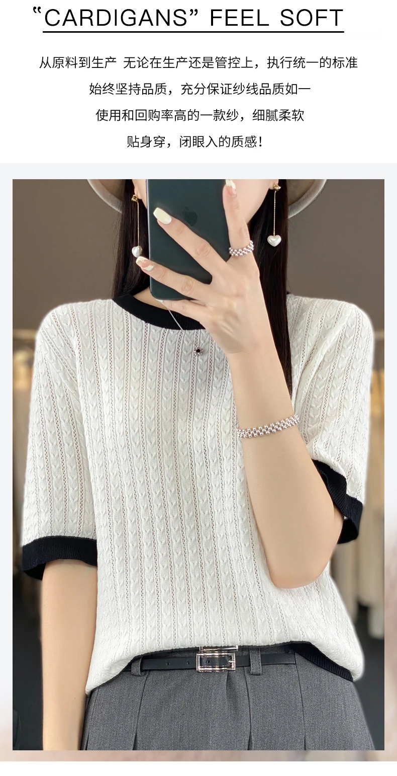 Summer New Women Cool Silk Short-sleeved Tees O-Neck Fashion Color Matching Twists T-shirt Loose Half-sleeved All-match Top