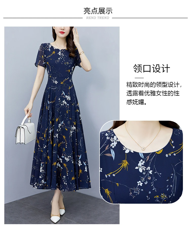 White Floral Chiffon Bodycon Office Lady Dress Summer Elegant Casual Chic Prom Long Dress 2024 Women Vintage Party Evening Dress