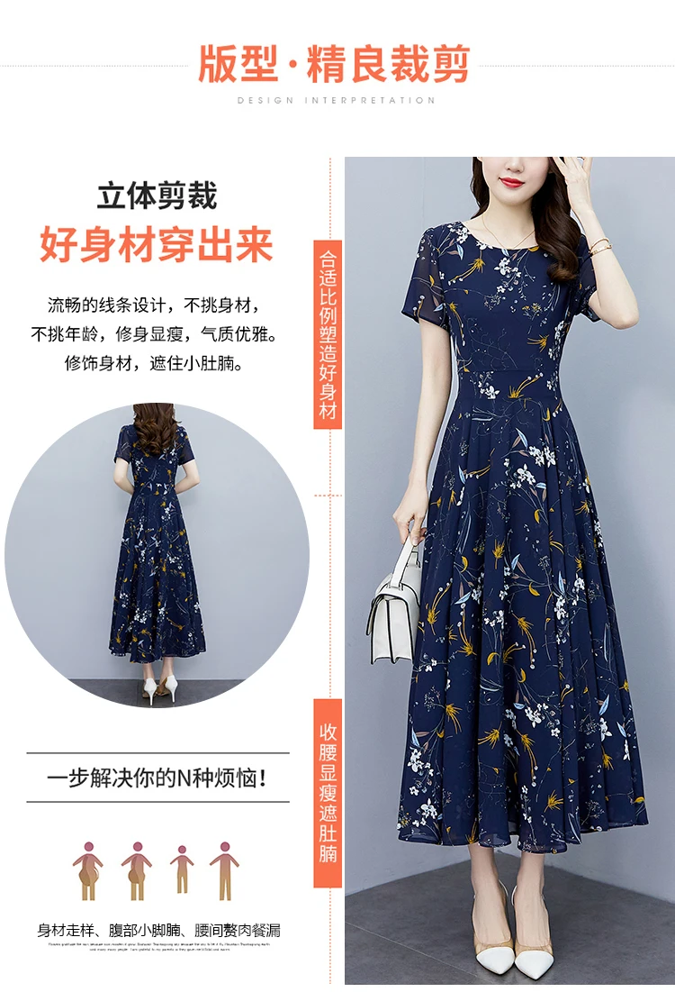 White Floral Chiffon Bodycon Office Lady Dress Summer Elegant Casual Chic Prom Long Dress 2024 Women Vintage Party Evening Dress