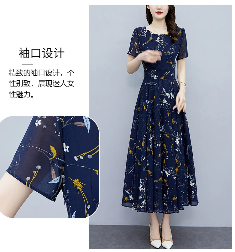 White Floral Chiffon Bodycon Office Lady Dress Summer Elegant Casual Chic Prom Long Dress 2024 Women Vintage Party Evening Dress