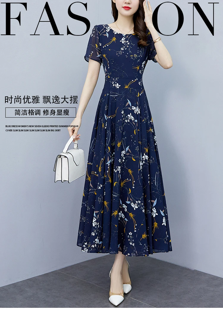 White Floral Chiffon Bodycon Office Lady Dress Summer Elegant Casual Chic Prom Long Dress 2024 Women Vintage Party Evening Dress