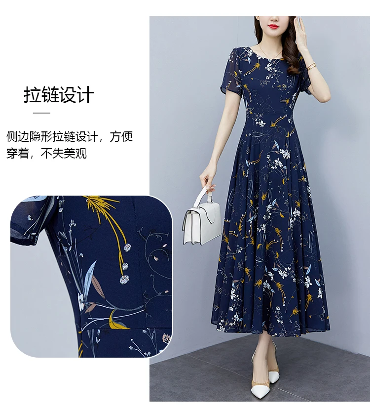 White Floral Chiffon Bodycon Office Lady Dress Summer Elegant Casual Chic Prom Long Dress 2024 Women Vintage Party Evening Dress