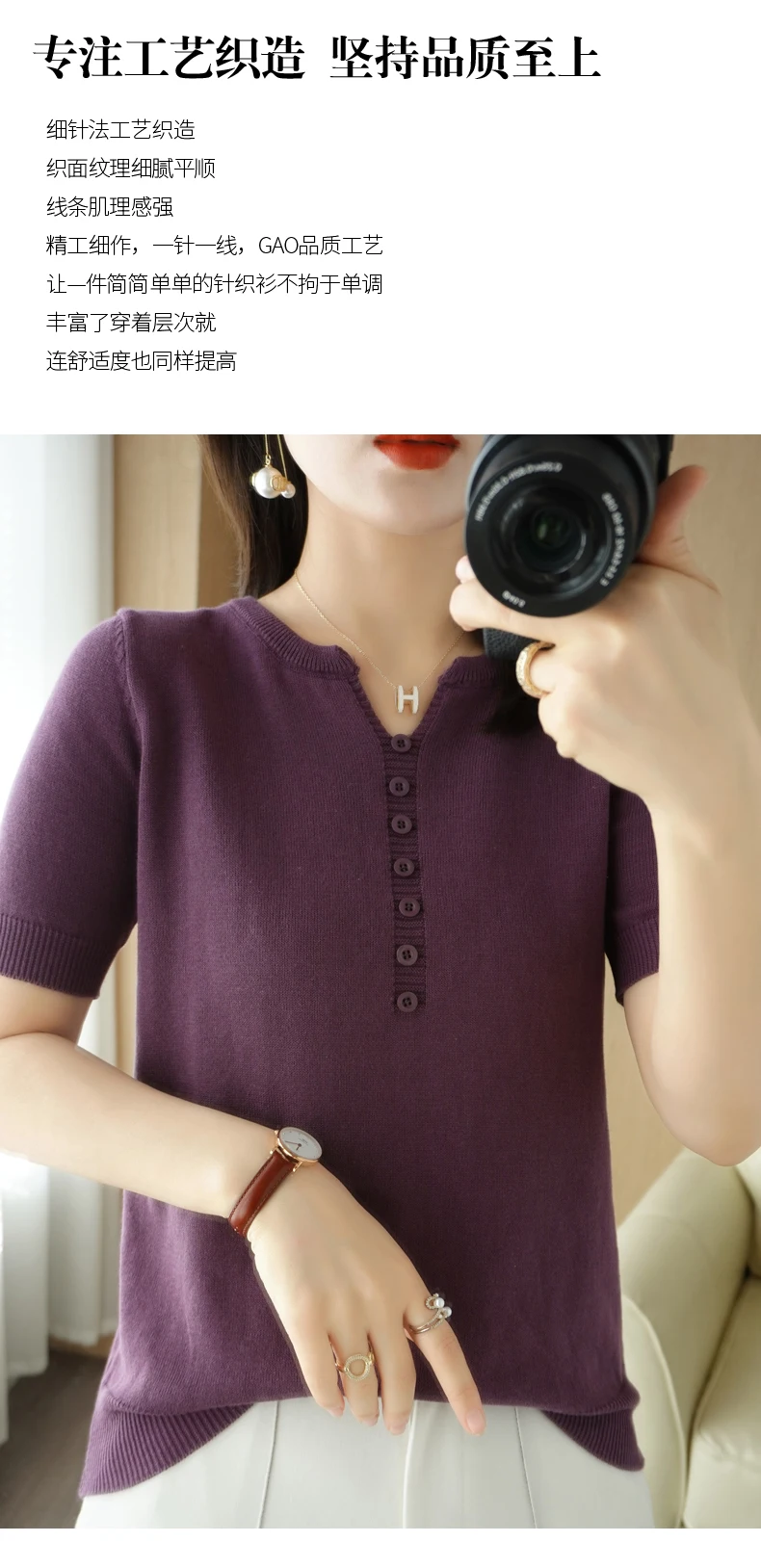 Summer New Short-sleeved Women V-Neck Slim 100% Cotton Pullover Vest T-shirt Button Decoration Knitted Base Casual Sweater