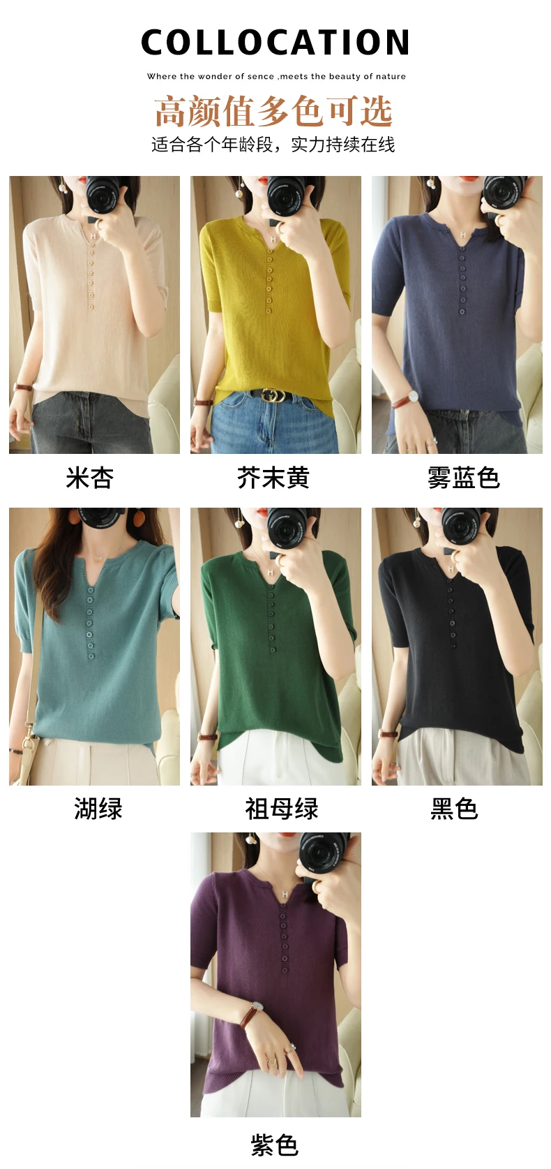 Summer New Short-sleeved Women V-Neck Slim 100% Cotton Pullover Vest T-shirt Button Decoration Knitted Base Casual Sweater