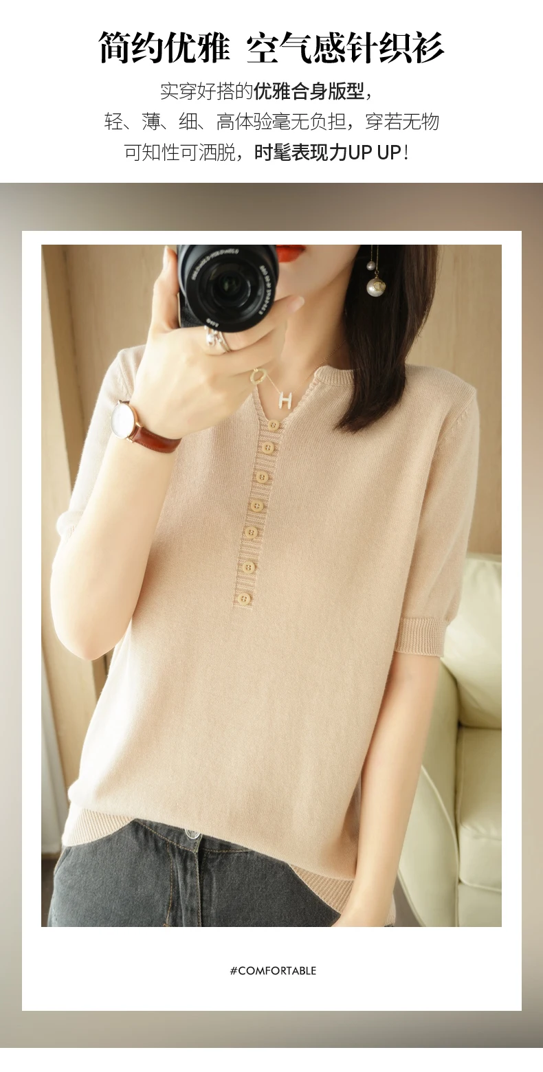 Summer New Short-sleeved Women V-Neck Slim 100% Cotton Pullover Vest T-shirt Button Decoration Knitted Base Casual Sweater