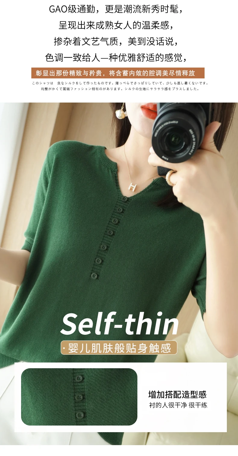 Summer New Short-sleeved Women V-Neck Slim 100% Cotton Pullover Vest T-shirt Button Decoration Knitted Base Casual Sweater