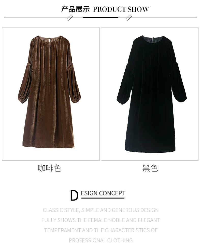 Plus Size Autumn Long Sleeve Vintage Velvet Party Dress Korean Fashion Winter Long Sleeve Elegant Retro Street Wear Velour Dress