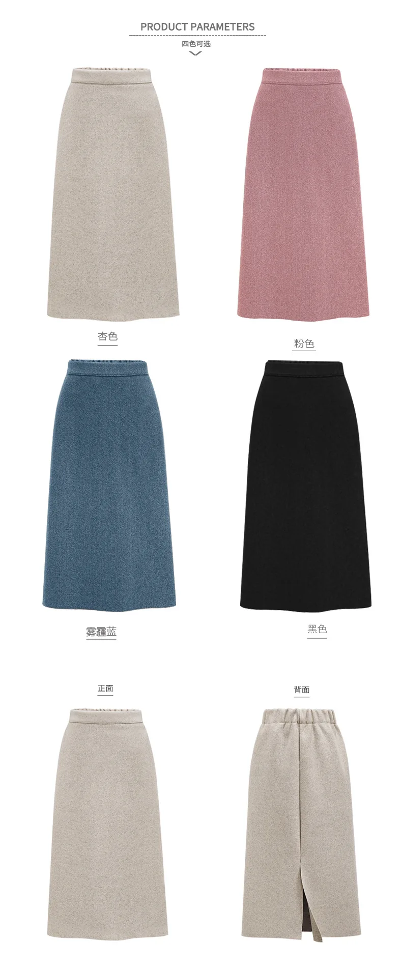 Women Wool Tweed Skirt Midi Skirt Women's Autumn and Winter New Vintage High Waist Slim Hip Skirt Mid-length A-line Skirt Woman
