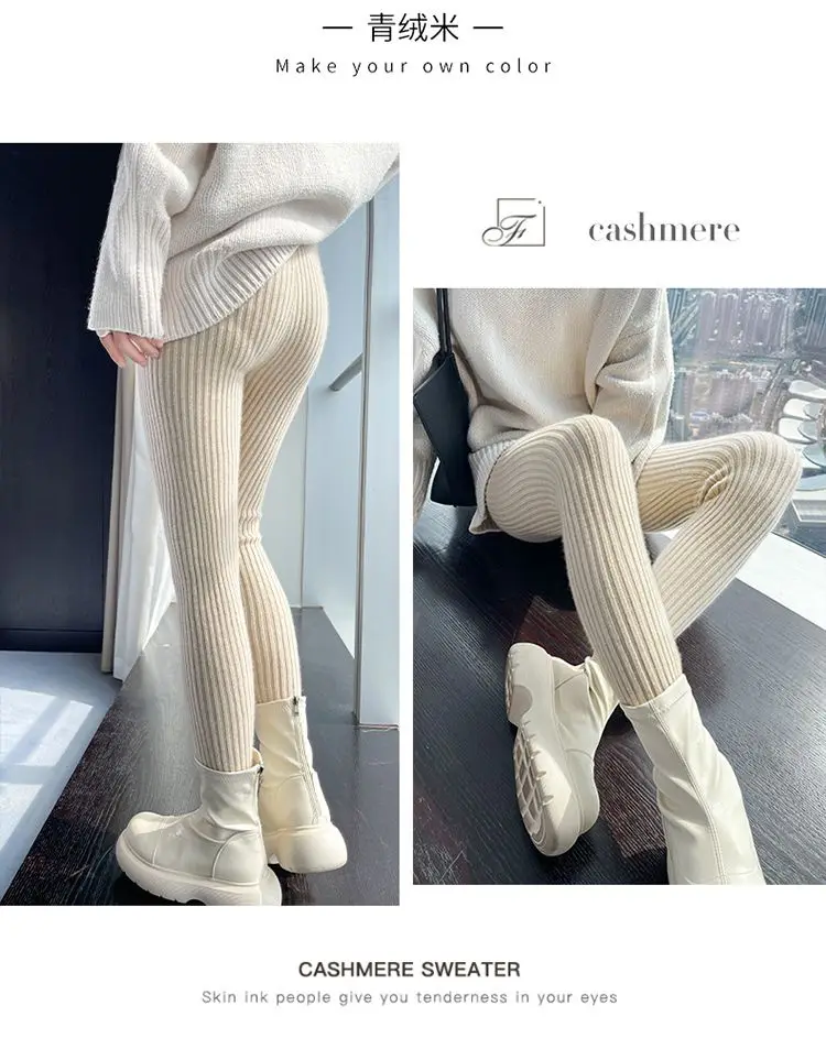 Slim Leggings Autumn Women High Waist Casual Trousers Knitted Ribbed Thicken Solid Elasticity Thermal Ankle-Length Leggins
