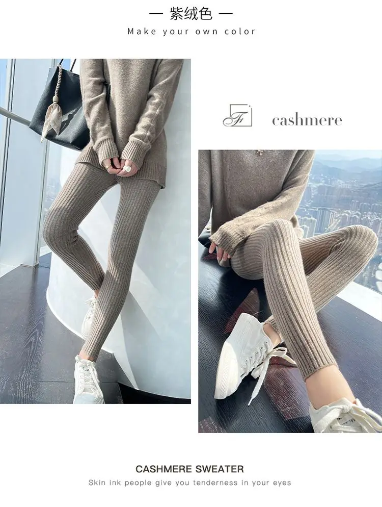Slim Leggings Autumn Women High Waist Casual Trousers Knitted Ribbed Thicken Solid Elasticity Thermal Ankle-Length Leggins