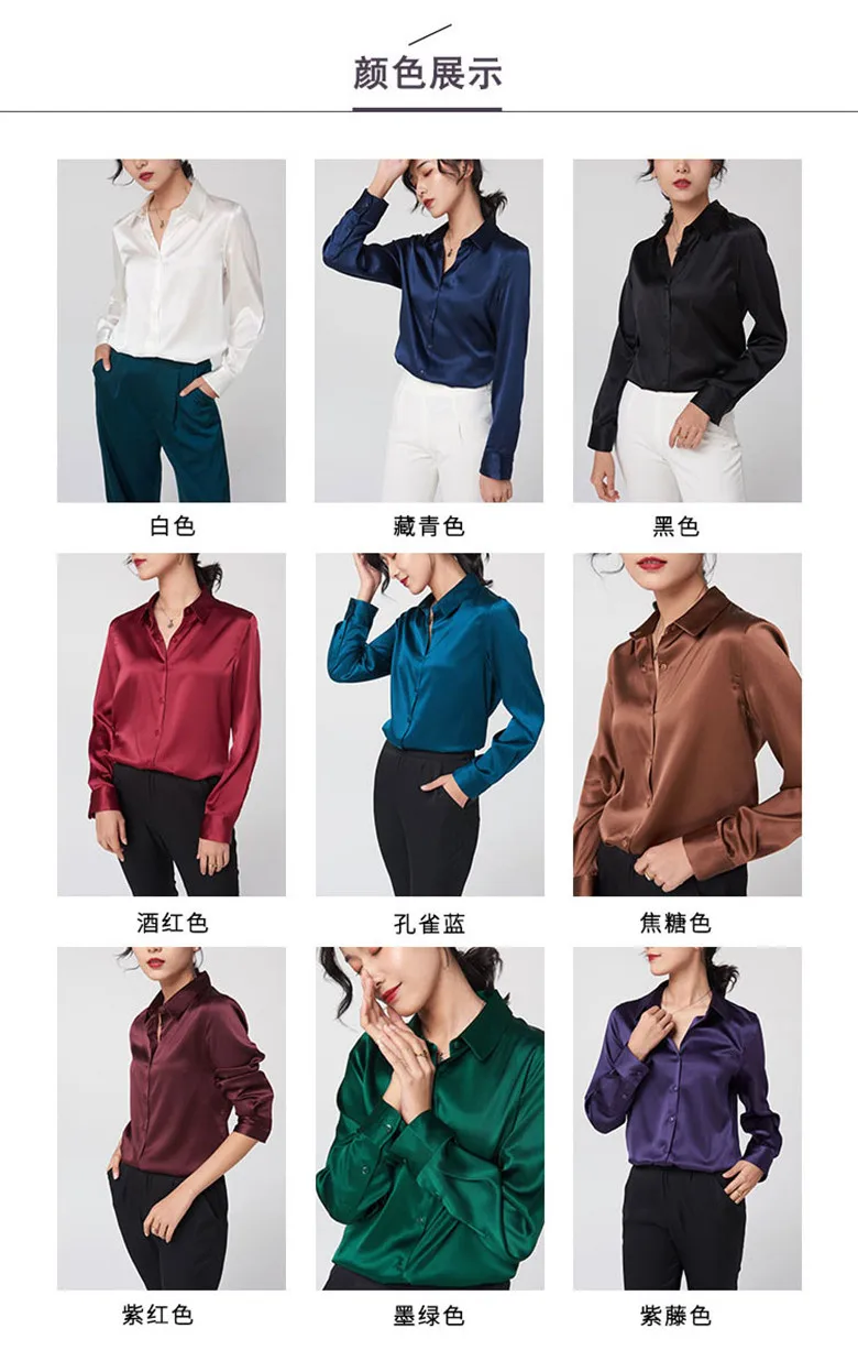 Elegant Satin Long Sleeve Blouses Women 2025 Vintage Burgundy white Silk Shirt Women Casual Loose Button Up Female Shirts Tops