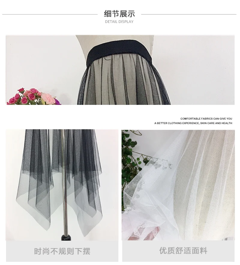 2023 Hot Fashion Petticoat Summer Sheer Layer Long Black White Tulle Lace Mesh Skirt Women Underskirt Skirt