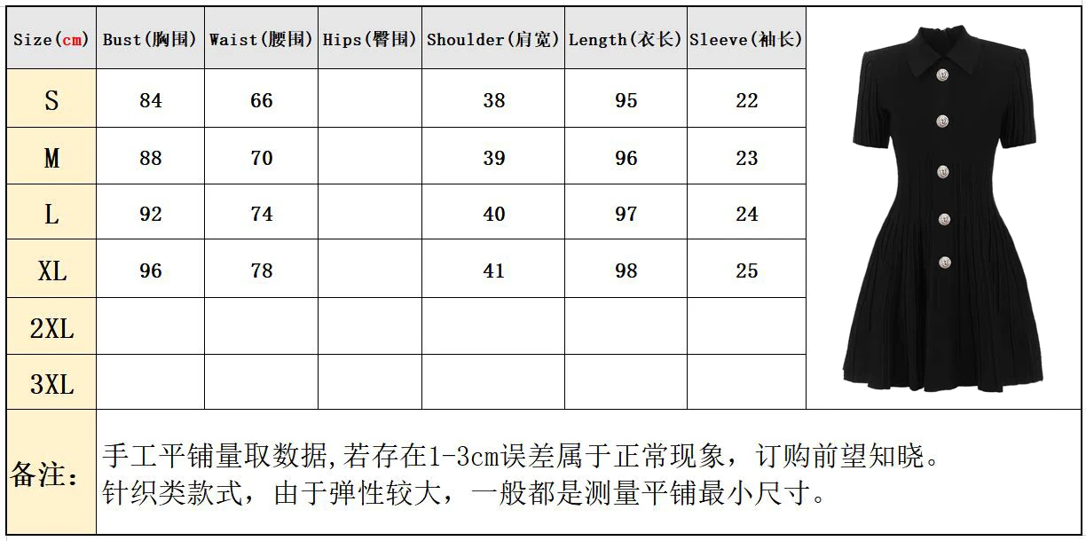 Spot 2024 European And American Spring And Autumn New Fashion High Quality Knitted Lapel Slim Slim A-line Dress Women