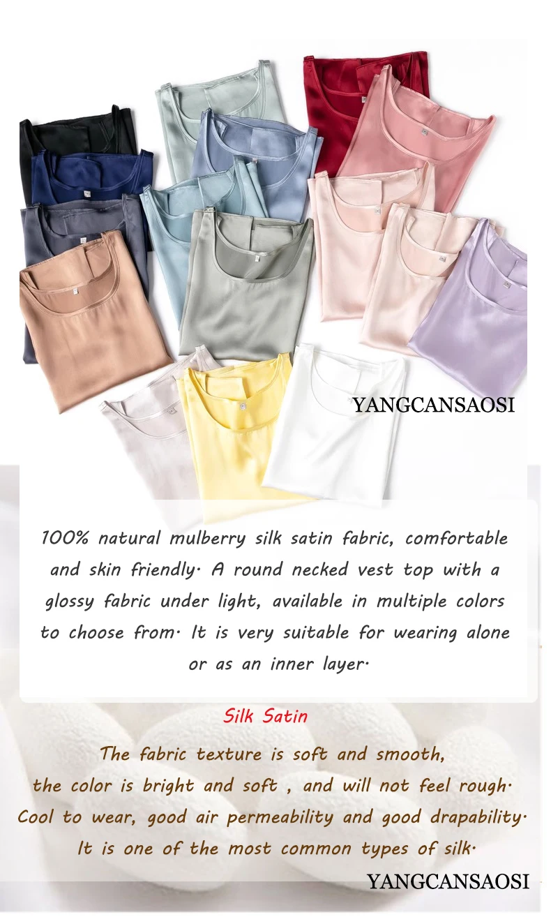 2024 Women's Fashion Spring/Summer New 100%Natural Mulberry Silk Plain Satin Round Neck Sleeveless Solid Color Versatile Vest