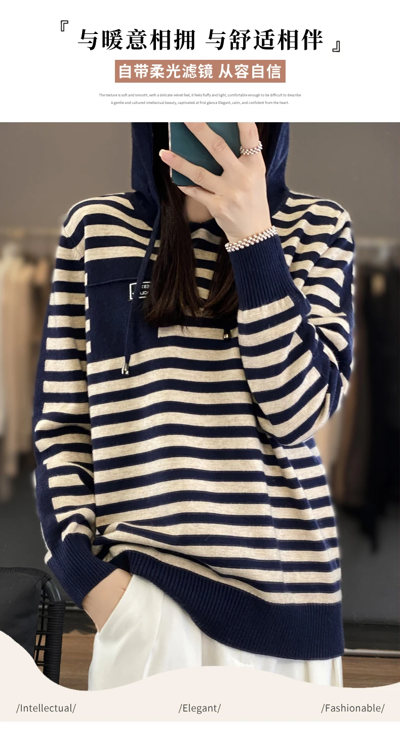 Winter Pure Wool Fashion Soft Sweater Autumn Female New Women Hooded Collar Strip Pullover Cashmere Loose Casual Knit Base Top