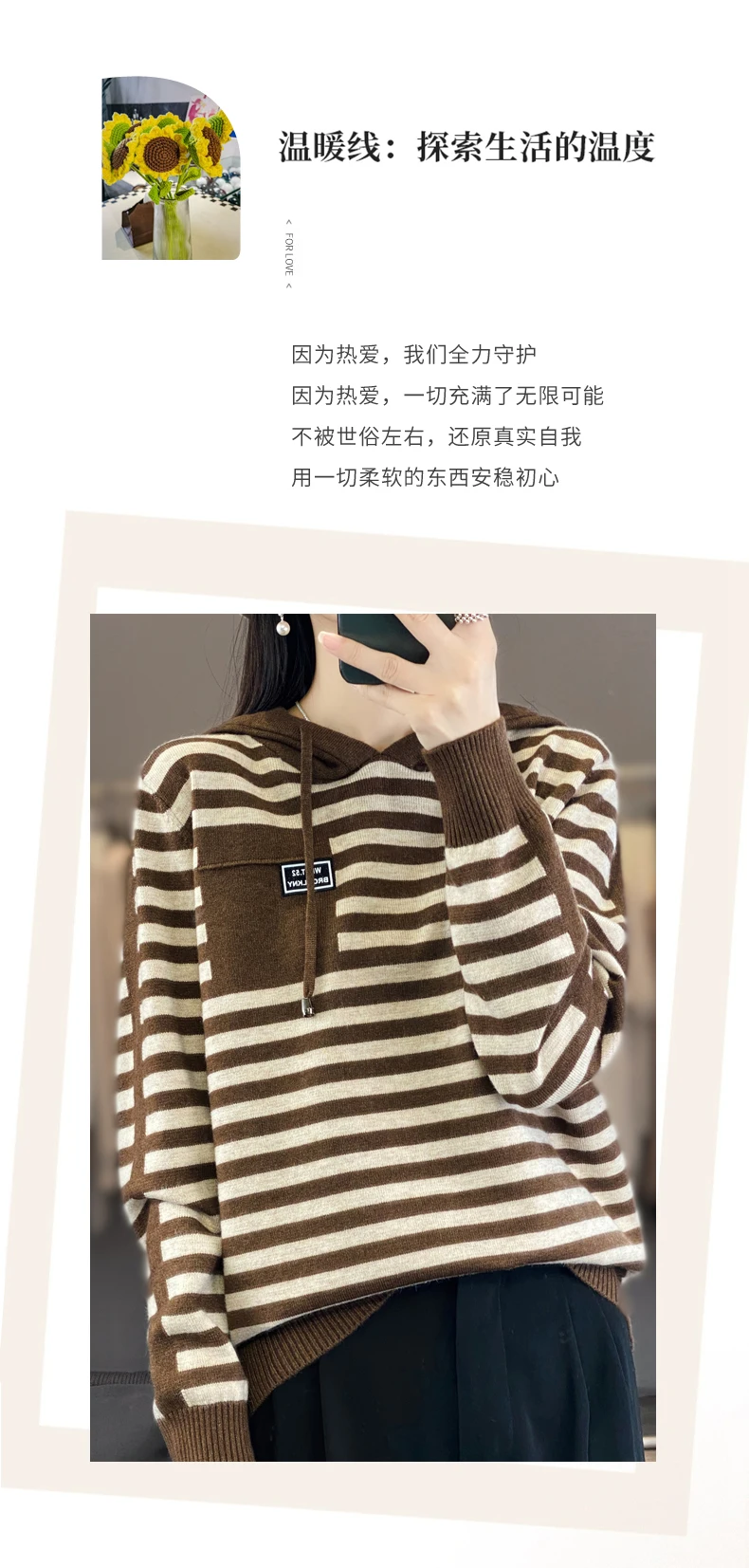 Winter Pure Wool Fashion Soft Sweater Autumn Female New Women Hooded Collar Strip Pullover Cashmere Loose Casual Knit Base Top