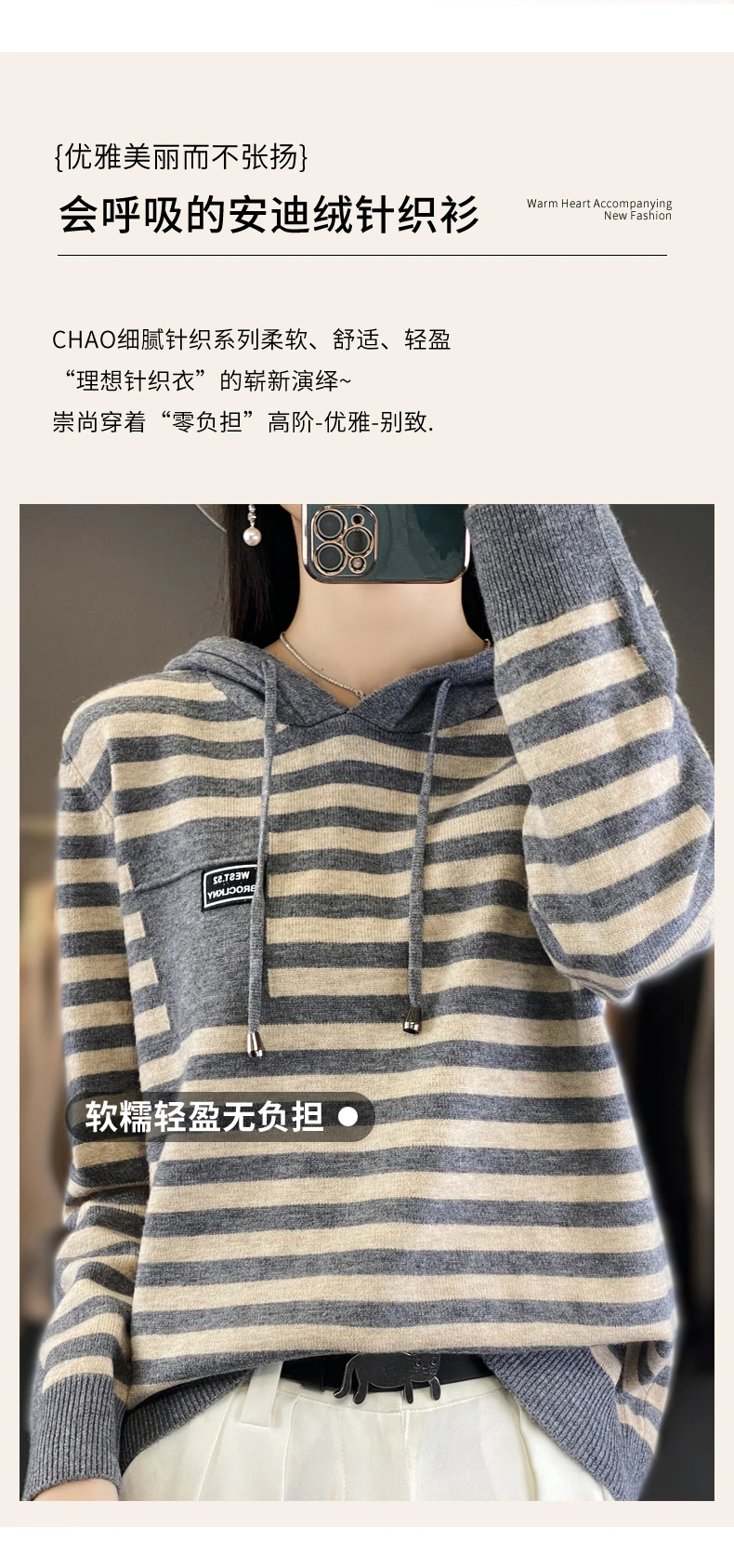 Winter Pure Wool Fashion Soft Sweater Autumn Female New Women Hooded Collar Strip Pullover Cashmere Loose Casual Knit Base Top