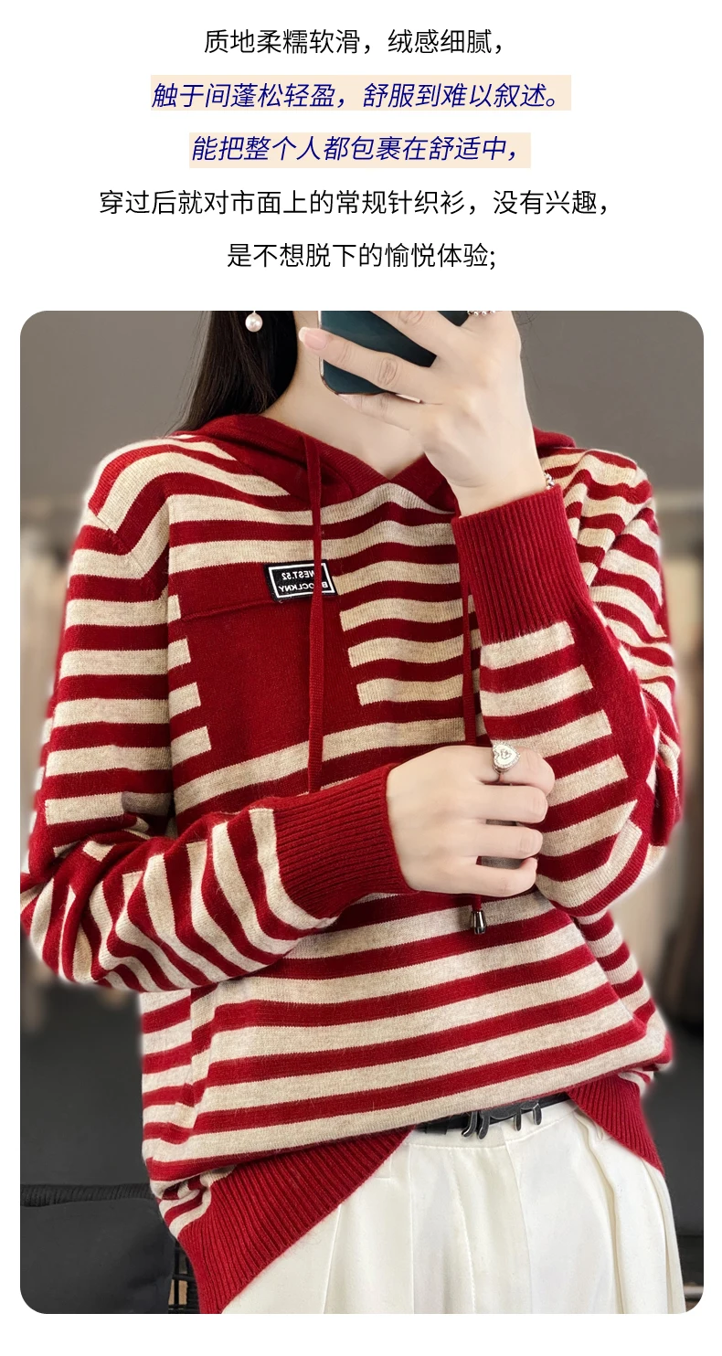 Winter Pure Wool Fashion Soft Sweater Autumn Female New Women Hooded Collar Strip Pullover Cashmere Loose Casual Knit Base Top