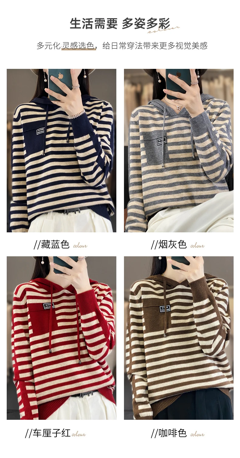 Winter Pure Wool Fashion Soft Sweater Autumn Female New Women Hooded Collar Strip Pullover Cashmere Loose Casual Knit Base Top