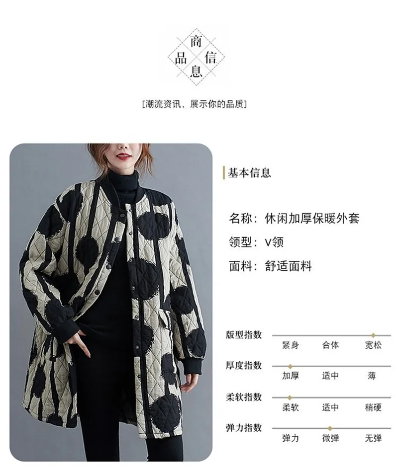 Ethnic Style Cotton Coat for Women in 2023 Winter New Loose Westernized Light Thin Cotton Jacket Artistic Retro Mid Length Coat