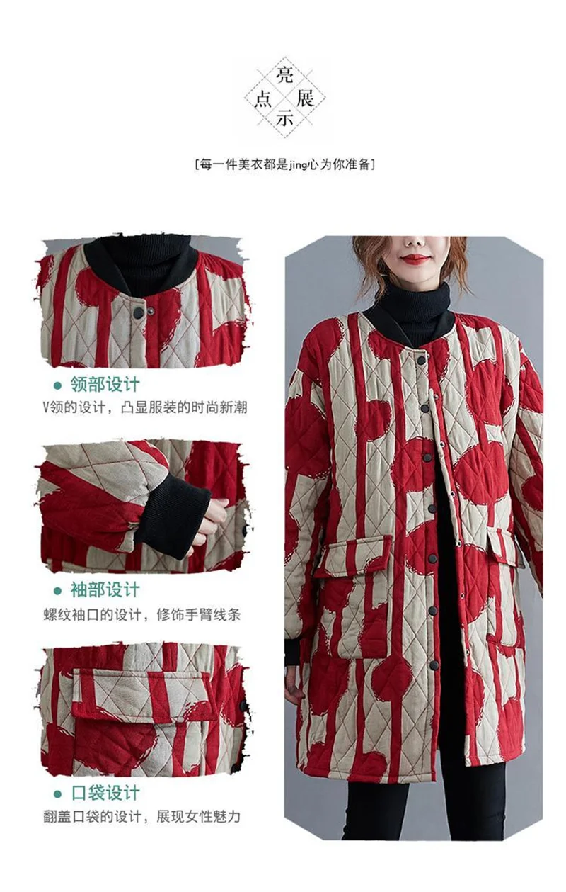 Ethnic Style Cotton Coat for Women in 2023 Winter New Loose Westernized Light Thin Cotton Jacket Artistic Retro Mid Length Coat