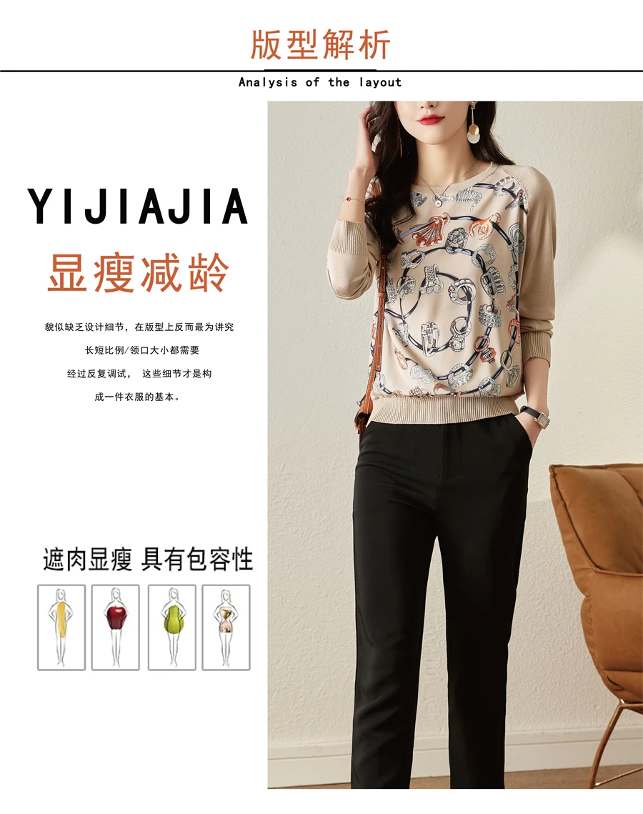 New Casual Soft Knit bottoming shirts Sweater Tees Basic shirts knitted Tops