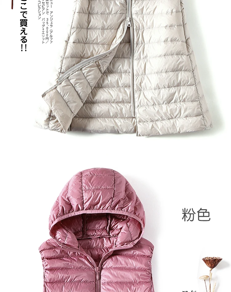 4XL Autumn Winter Women Ultra Light White Duck Down Vest Jacket Long Hooded Down Waistcoat Coat Ladies Slim Warm Puffer Parkas