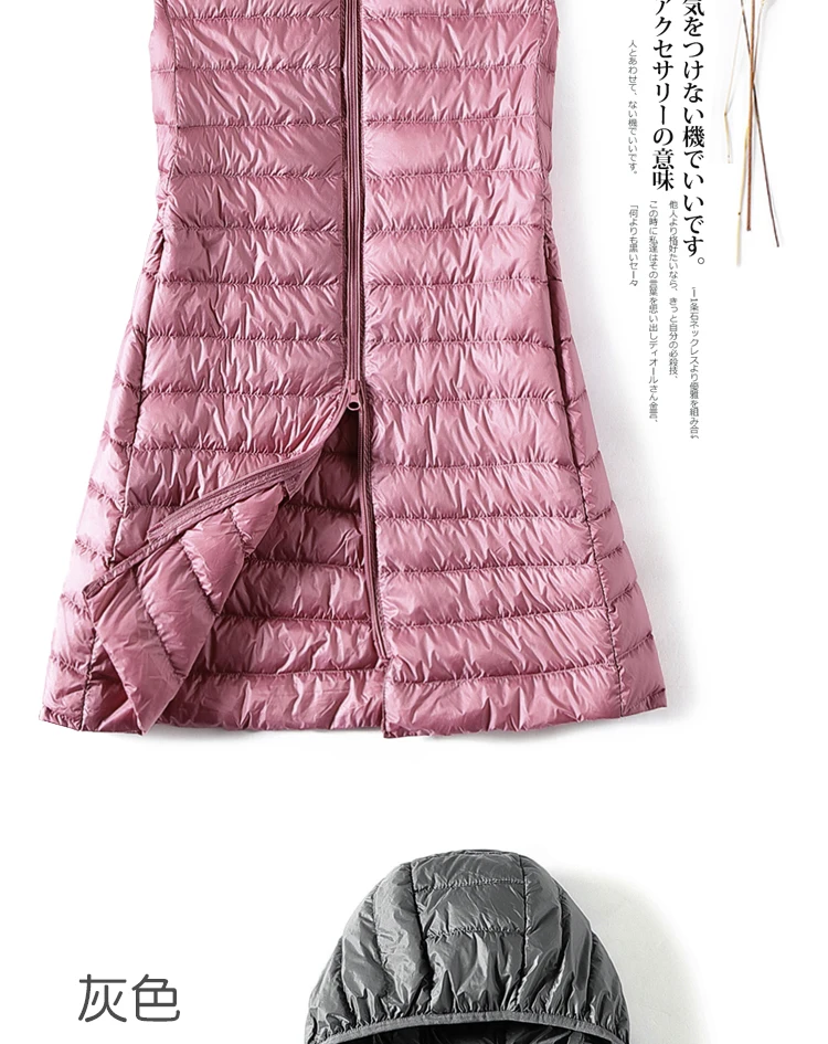 4XL Autumn Winter Women Ultra Light White Duck Down Vest Jacket Long Hooded Down Waistcoat Coat Ladies Slim Warm Puffer Parkas