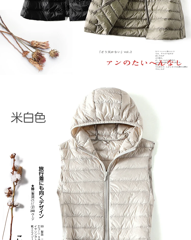 4XL Autumn Winter Women Ultra Light White Duck Down Vest Jacket Long Hooded Down Waistcoat Coat Ladies Slim Warm Puffer Parkas