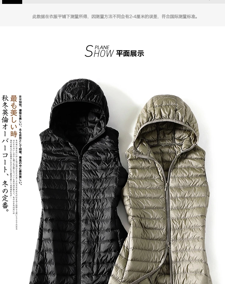 4XL Autumn Winter Women Ultra Light White Duck Down Vest Jacket Long Hooded Down Waistcoat Coat Ladies Slim Warm Puffer Parkas
